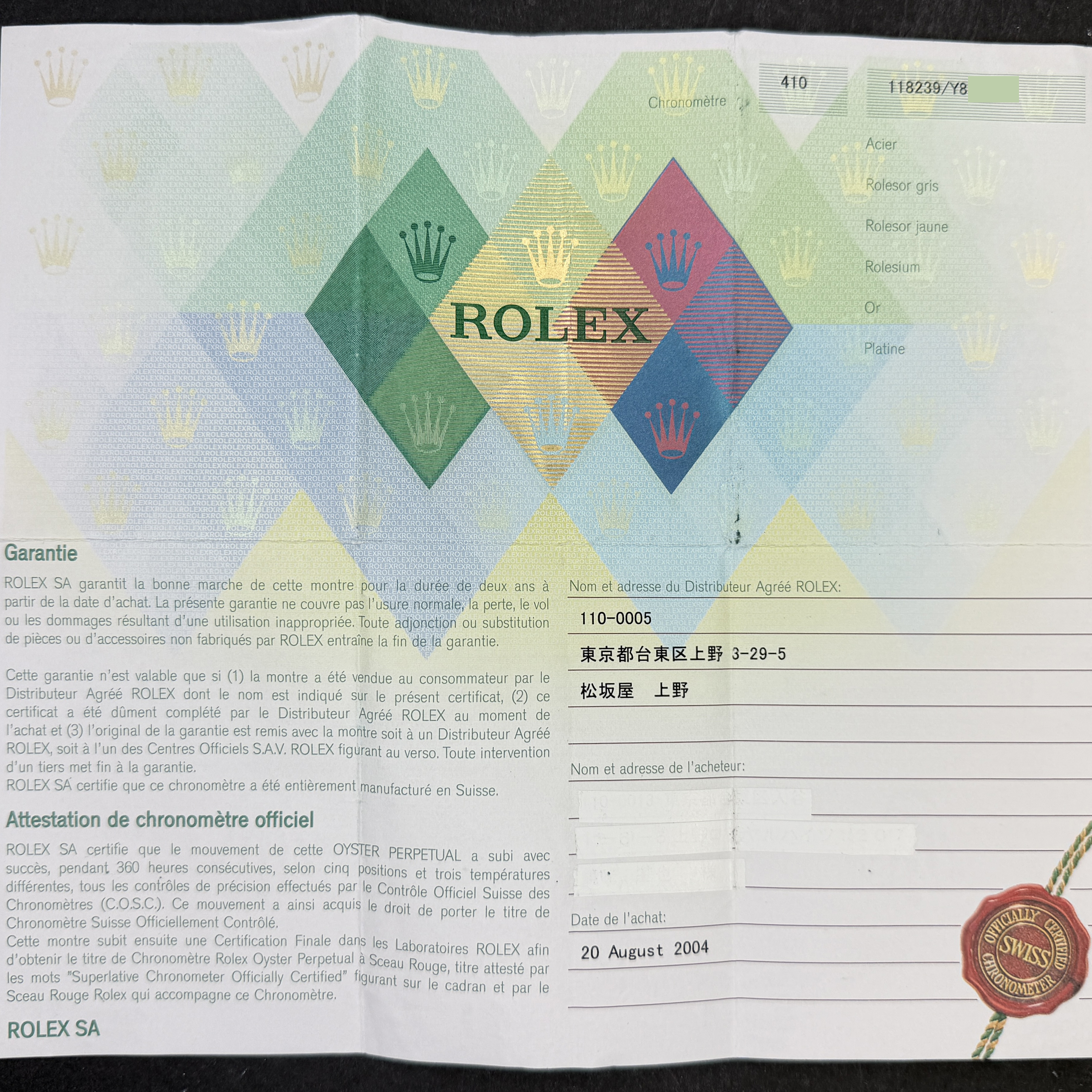Rolex Day Date President, 118239, 36mm, 2002, White gold, Black dial, Fullset, 1y warranty
