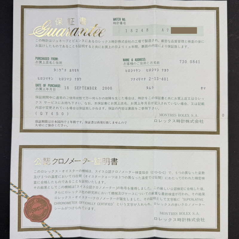 Rolex Day Date President, 18248, 36mm, 1999, Yellow gold, Black Big Diamond dial, Fullset, 1y warranty